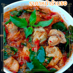 แกงไก่ใส่วุ้นเส้น แกงใส่ปลาร้า