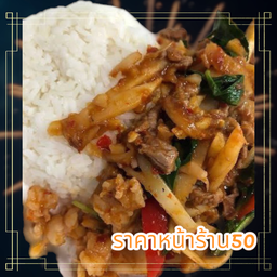 พริกแกงหน่อไม้ หมู,ไก่ ราดข้าว