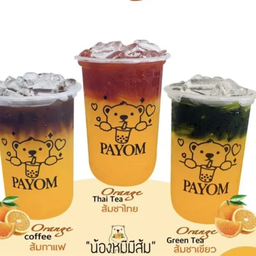 ชาพะยอมหน้าเก๋ตลาดเย็น  หน้าตลาดเย็น