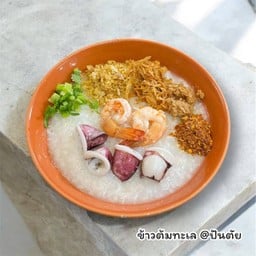 ข้าวต้มทะเล