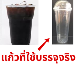 โอเลี้ยง