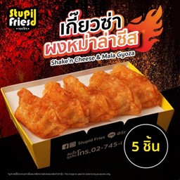 เกี๊ยวซ่าทอด 5ชิ้น เขย่าผงหม่าล่าชีส Shake‘n Cheese & Mala