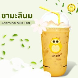 ชามะลินม
