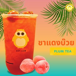 ชาบ๊วย