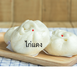 ไส้ไก่แดง