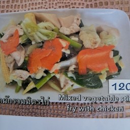 มากันฮาลาลแอทพัทยา