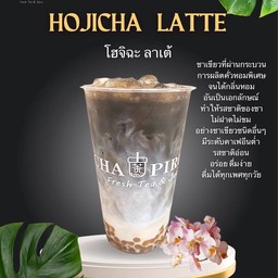 โฮจิฉะลาเต้