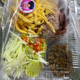 ข้าวคลุกกะปิ ป้าออ สาขา2