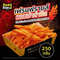 มันฝรั่งทอด เขย่าผงหม่าล่าชีส