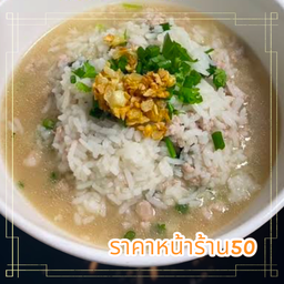 ข้าวต้ม หมูสับ