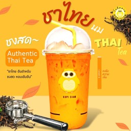 ชาไทย