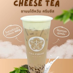 ชานมไต้หวัน ครีมชีส (ในเมนูมีไข่มุกทองอยู่แล้ว)