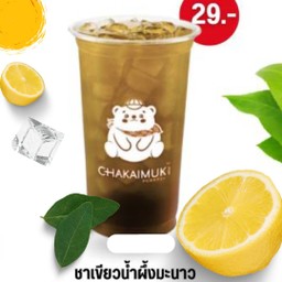 ชาเขียวน้ำผึ้งมะนาว/ HoneyLemon GreenTea