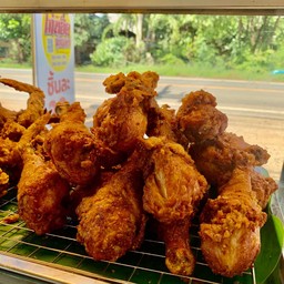 ไก่ทอดสุภาพร ลำพยา
