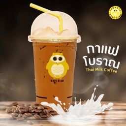 กาแฟโบราณ