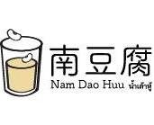 Nam Dao Huu น้ำเต้าหู้ พรานนก-พุทธมณฑล