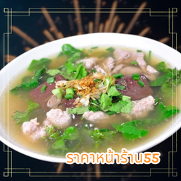 ต้มจืดไก่ เลือดไก่