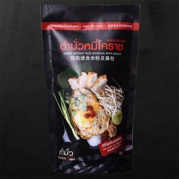 ตำมั่วหมี่โคราช 180 g.