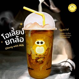 โอเลี้ยง ยกล้อ