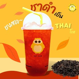 ชาดำเย็น
