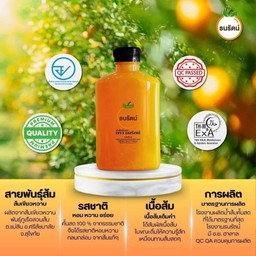 ผัดหมี่ยายออ