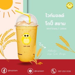 ไวท์มอลล์