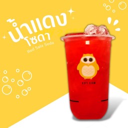 น้ำแดงซ่า