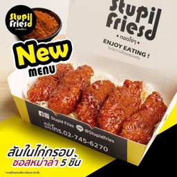 ไก่ไม่มีกระดูก-ซอสหม่่าล่า