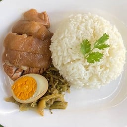 ข้าวขาหมู(เนื้อ,หนัง,ไข่)พิเศษ