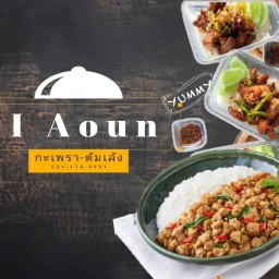 กับแกล้ม-กุ้งแช่ กิ่งแก้ว