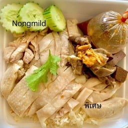 ข้าวมันไก่แท้ๆ
