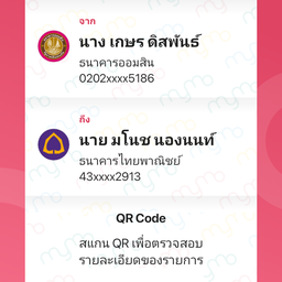 สุไบดะห์ อาหารตามสั่ง