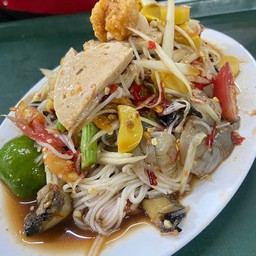 ส้มตำซั่ว