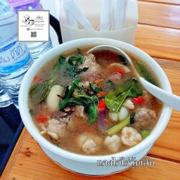 แกงไก่ใส่วุ้นเส้น