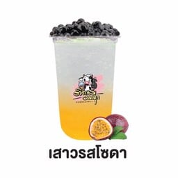 เสาวรสโซดา