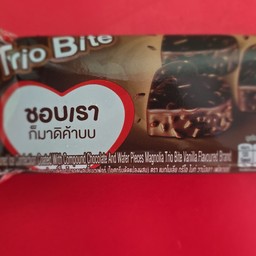 ทรีโอ้ ไบท์