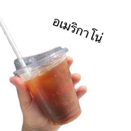 Suncraft cafe