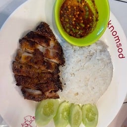 ข้าวไก่คลุกฝุ่น น้ำจิ้มแจ่ว