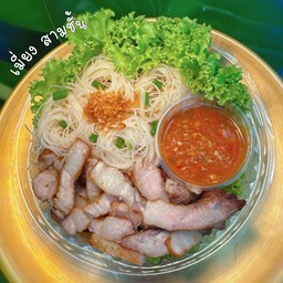 เมี่ยง สามชั้น