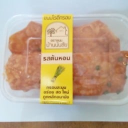 โรตีกรอบ