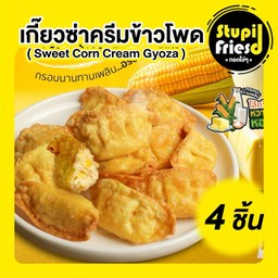 เกี๊ยวซ่าครีมข้าวโพด 4ชิ้น