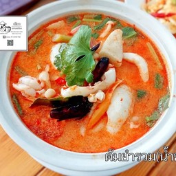 ต้มยำรวมมิตร(น้ำข้น)