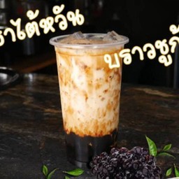 ชานมไต้หวันซอสบราวชูก้า