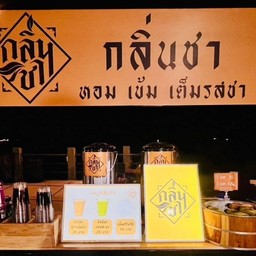 กลิ่นชา