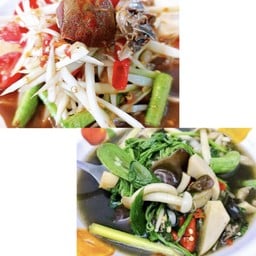 [คู่อร่อย] ตำปูปลาร้า+แกงเห็ด