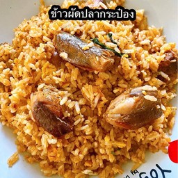 ข้าวผัดปลากระป๋อง
