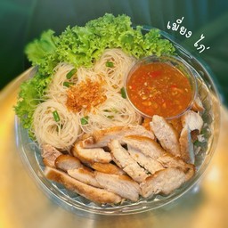 เมี่ยงไก่