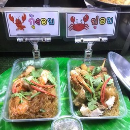 ปูอบวุ้นเส้น