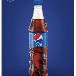 เป๊ปซี่