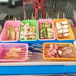 ภูมิชนกหม่าล่า10บาท ภูมิชนกหม่าล่า
